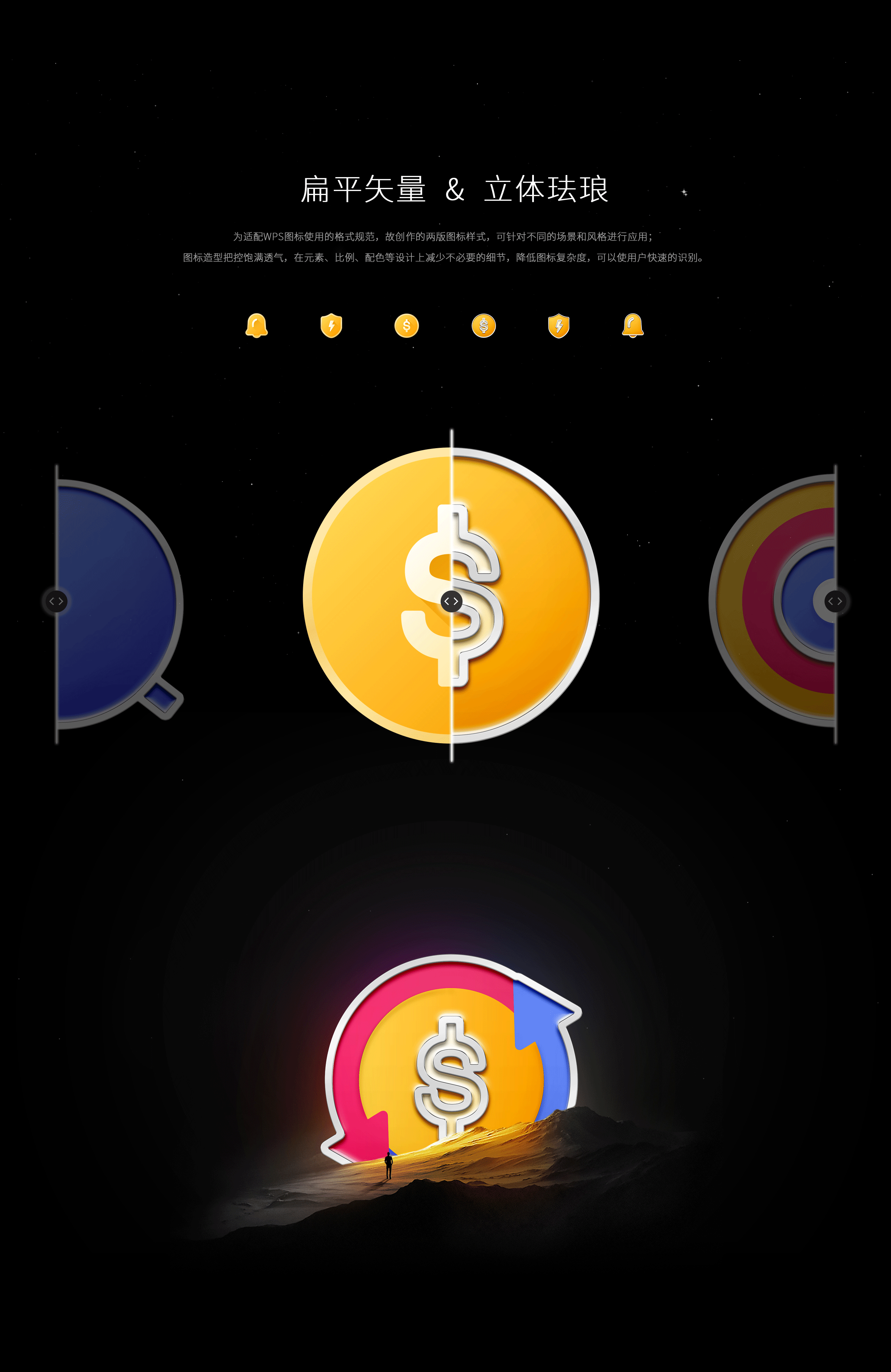 WPS稻壳儿办公软件素材征集大赛——金融珐琅（图ZMjU1MDg0NzE2） - 图案 - 站酷设计师i方方方原创素材 - 站酷ZCOOL