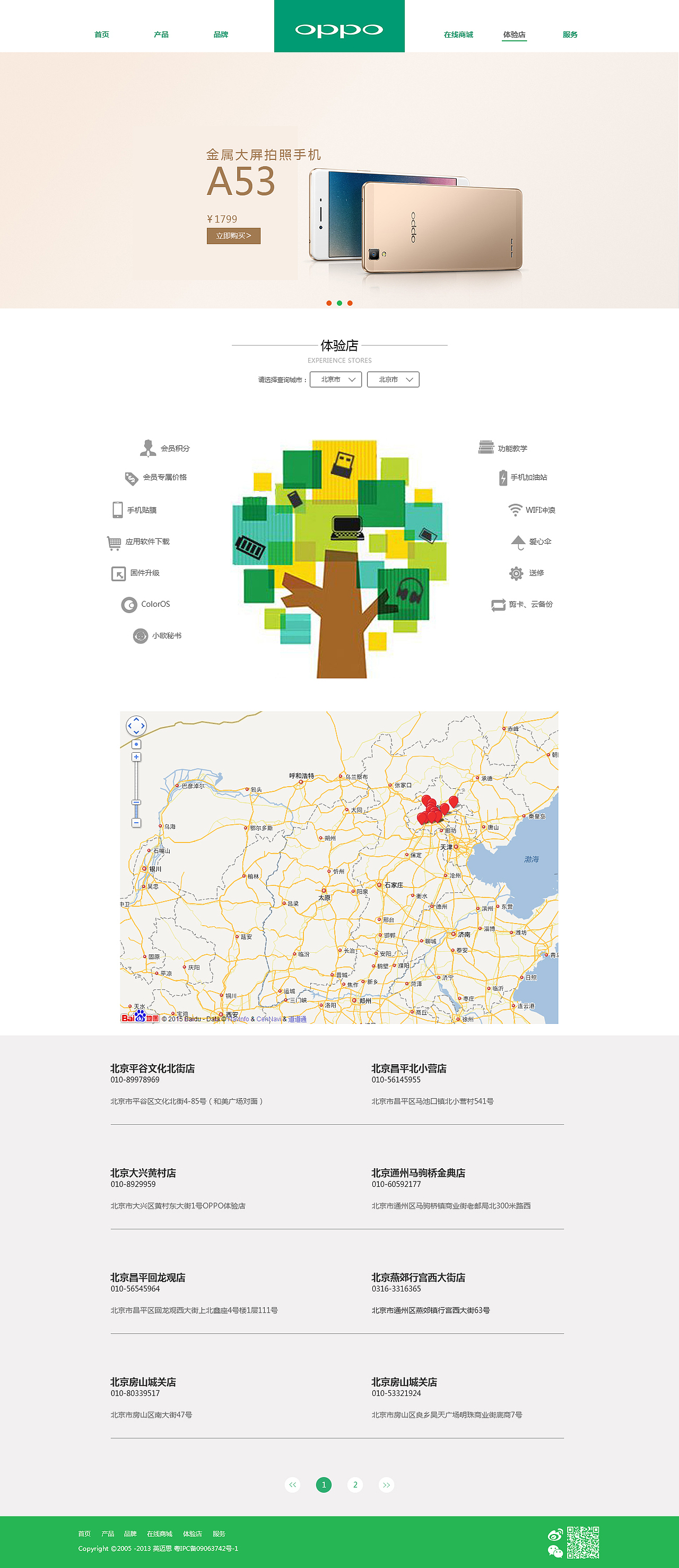 网页制作-半临摹（图ZNTU4MzMwNjA=） - 企业官网 - 站酷设计师幽幽特有原创素材 - 站酷ZCOOL