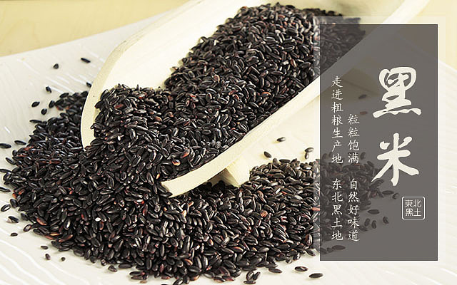 农产品海报（图ZNzczMDA2NTY=） - 电商 - 站酷设计师礼拜五原创素材 - 站酷ZCOOL