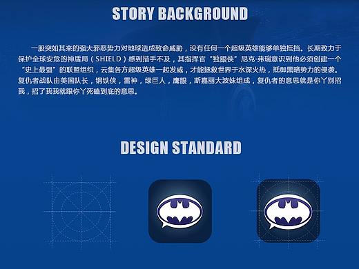 超级英雄主题icon（个人主页-ZMjQ2ODEyNjQ=） - 图标 - 站酷设计师gogo_bug原创素材 - 站酷ZCOOL