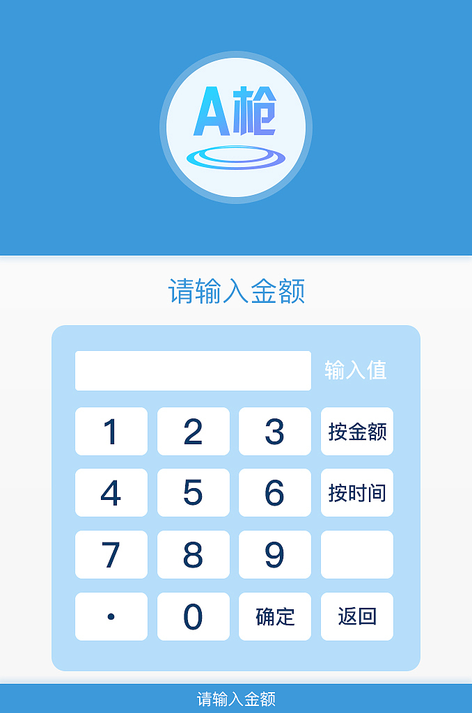 充电桩简洁UI设计（图ZMTQ5Mzc2NDM2） - APP界面 - 站酷设计师优优我心原创素材 - 站酷ZCOOL