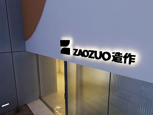 商业空间设计视频制作