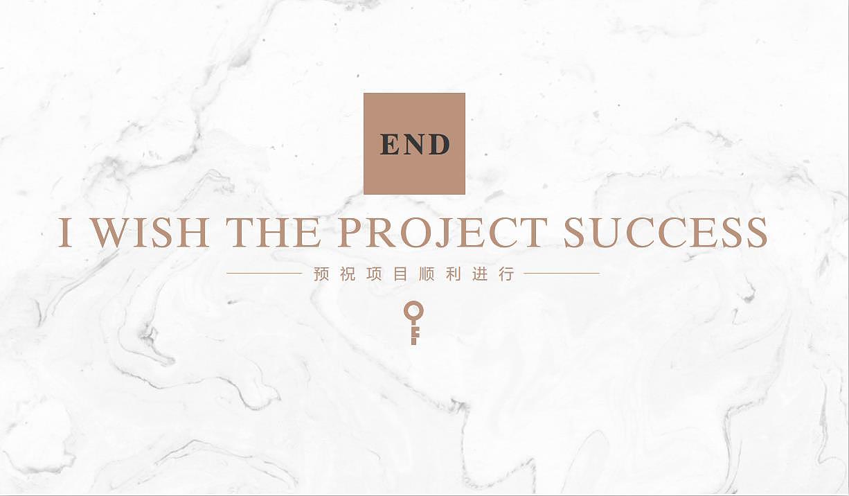 房地产展厅设计