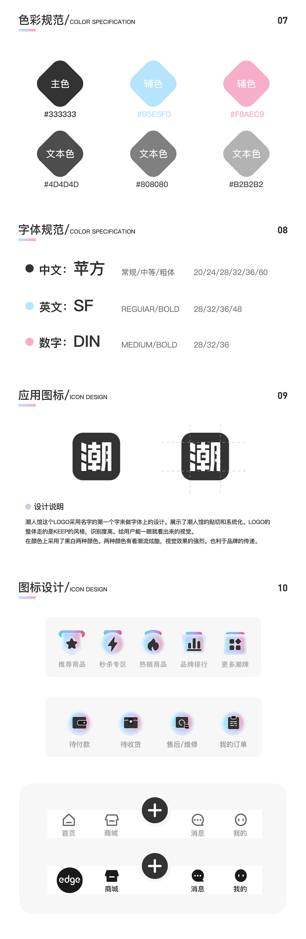 2021作品集（图ZMjc2NTEyMDMy） - APP界面 - 站酷设计师十月十一原创素材 - 站酷ZCOOL