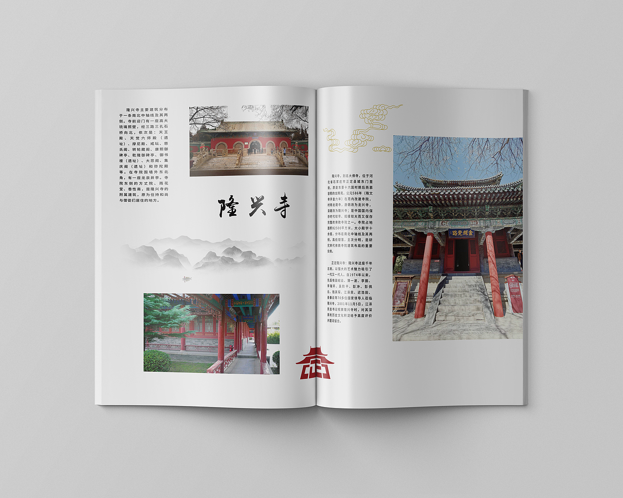 城市形象画册（图ZMTU1OTM4MjU2） - 书籍/画册 - 站酷设计师小王子的幻想原创素材 - 站酷ZCOOL