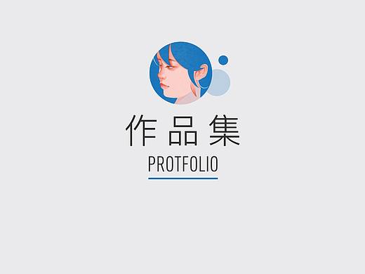 作品集