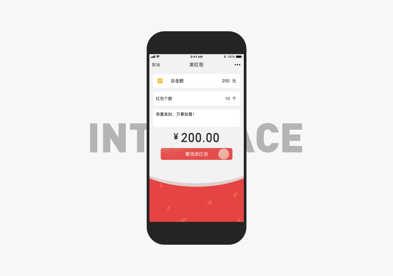 作品集（图ZMTgxMDEyOTI0） - APP界面 - 站酷设计师花晢蔻原创素材 - 站酷ZCOOL