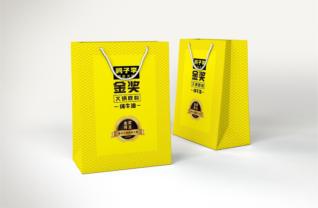 毛肚火锅品牌创建（图ZMTkwMTQ1Mjcy） - 品牌 - 站酷设计师佐设计原创素材 - 站酷ZCOOL