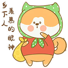 六千（图ZMjE1OTEyODgw） - IP形象 - 站酷设计师一个苒苒原创素材 - 站酷ZCOOL