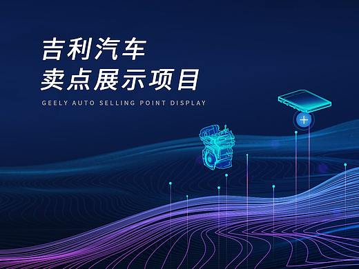 吉利（个人主页-ZNTgyNzY0NDA=） - 软件界面 - 站酷设计师萱杭原创素材 - 站酷ZCOOL