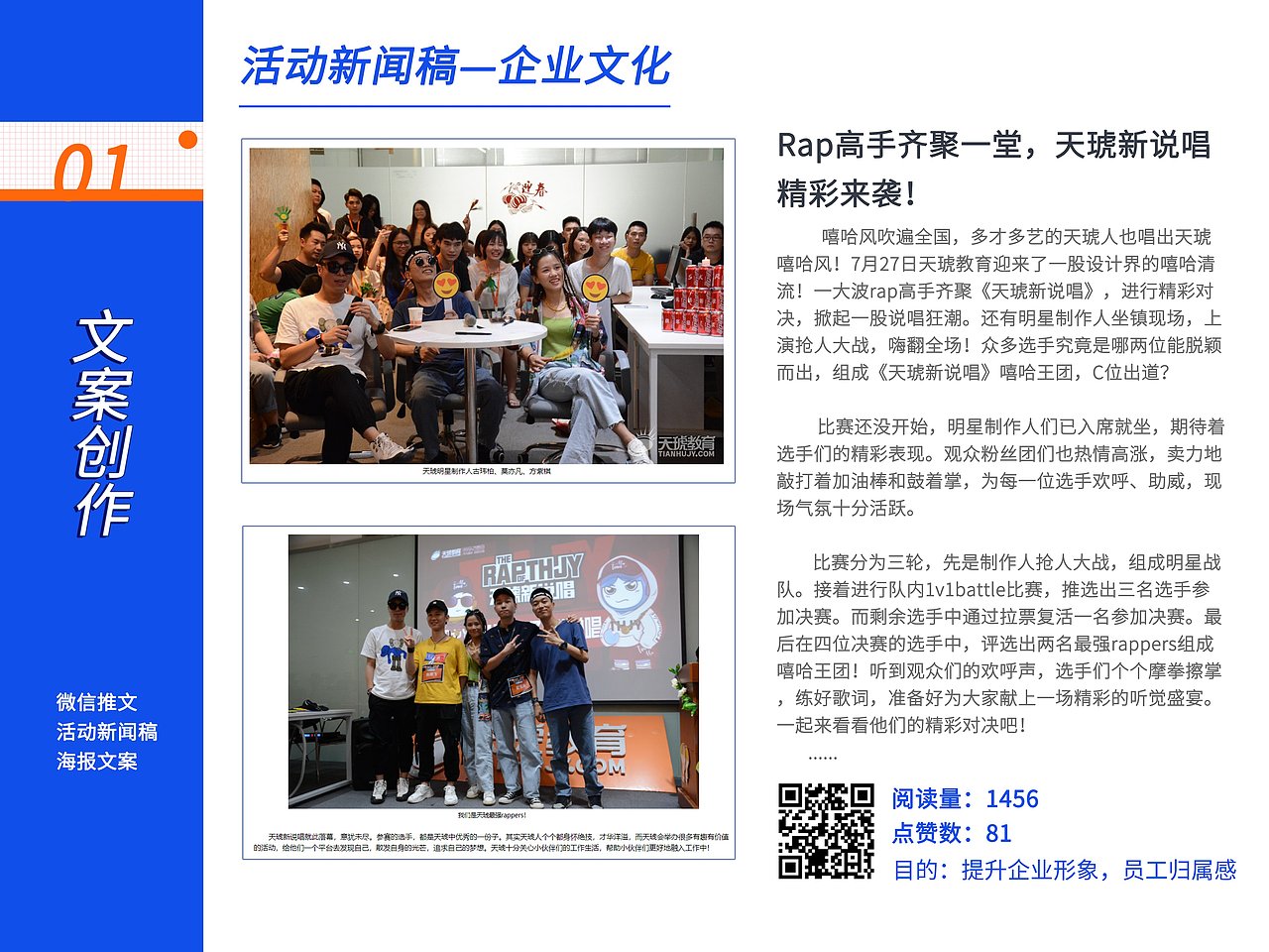 文案創(chuàng)作（圖ZMjczNjk3MTcy） - 文案/策劃 - 站酷設(shè)計(jì)師HuAaaA33原創(chuàng)素材 - 站酷ZCOOL