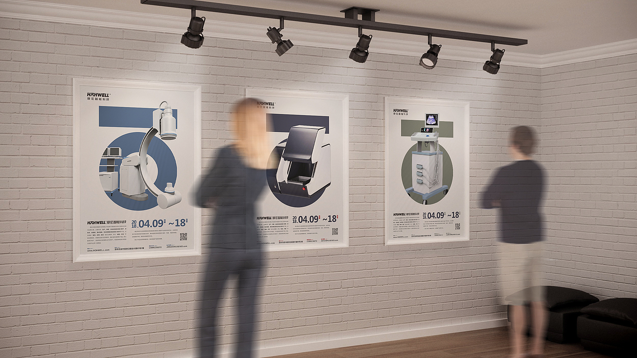 厚宏科技标志设计