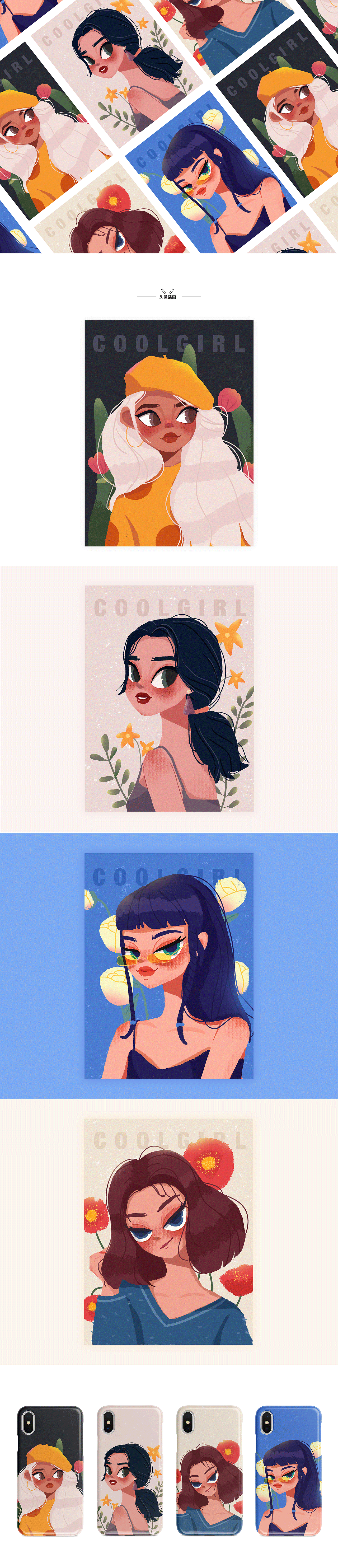 2019插画打卡作品集（图ZMTkxMTM3NjUy） - 创作习作 - 站酷设计师小猫咪爱吃鱼原创素材 - 站酷ZCOOL