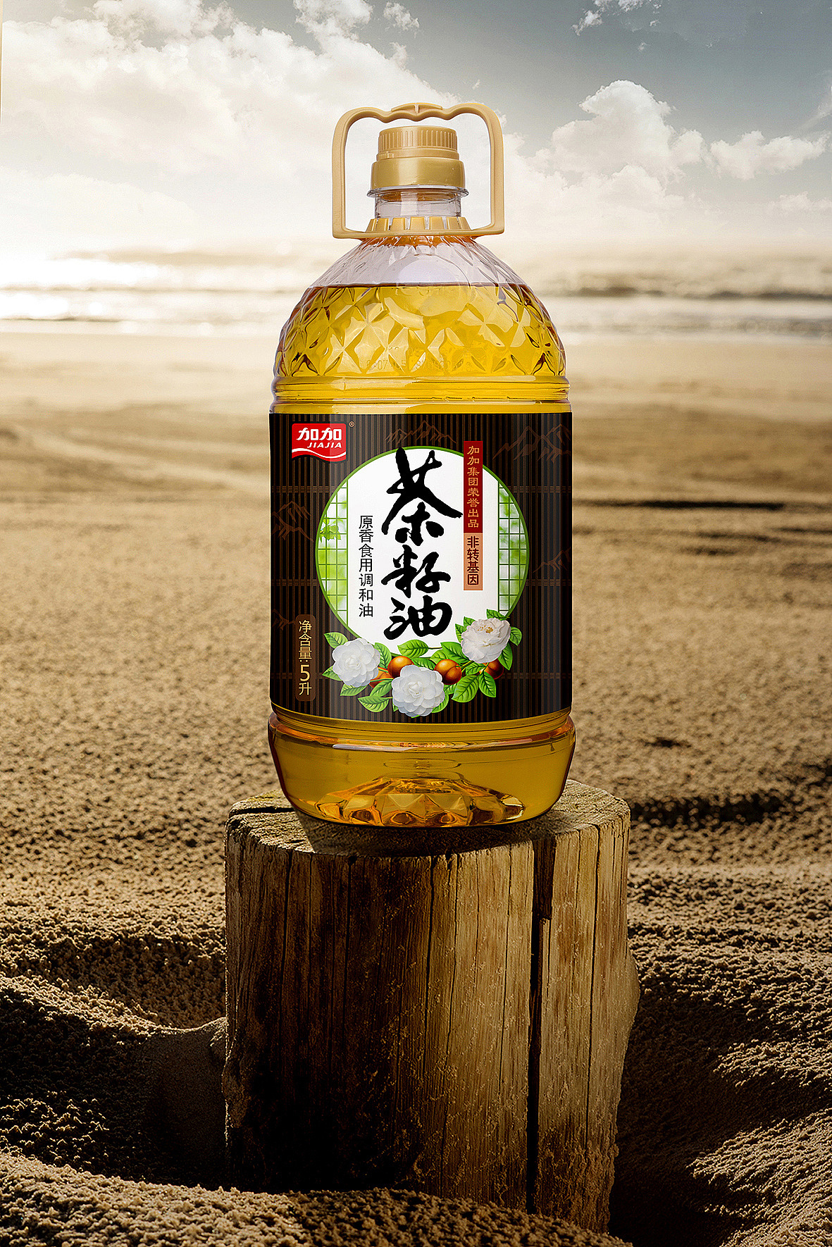 包装设计×加加×花生油×茶籽油×至美火麒麟