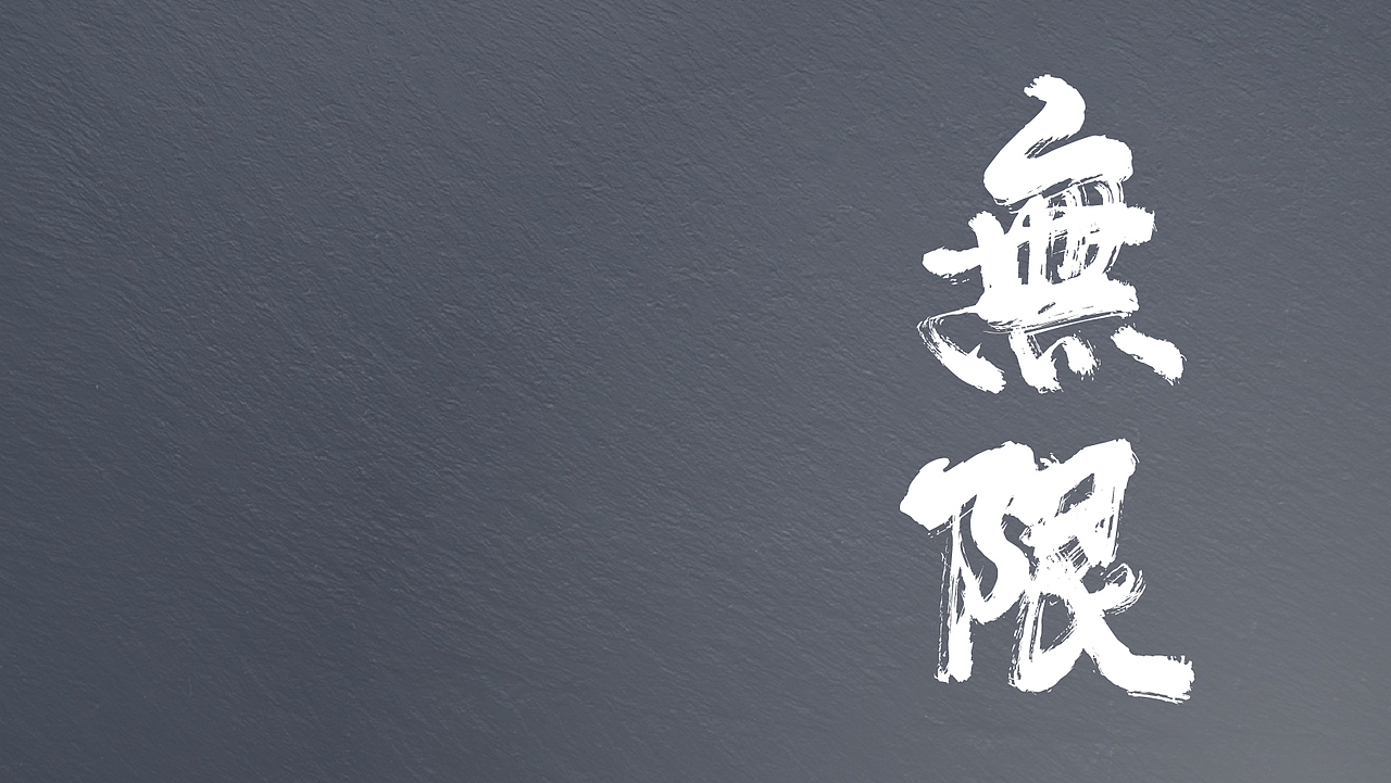 多弗·无象（图ZMjc3NDgyNjQw） - 品牌 - 站酷设计师八千口程原创素材 - 站酷ZCOOL