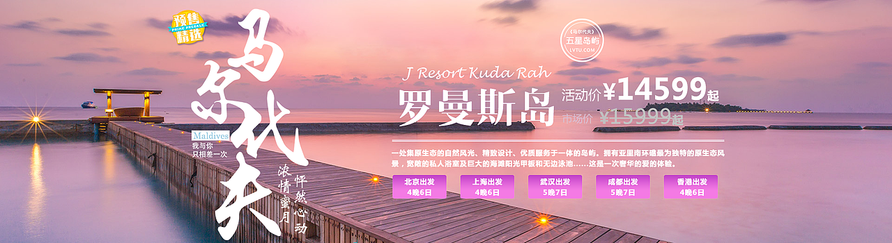 banner（图ZOTA4MzYwOTY=） - 宣传物料 - 站酷设计师chenda_duan原创素材 - 站酷ZCOOL