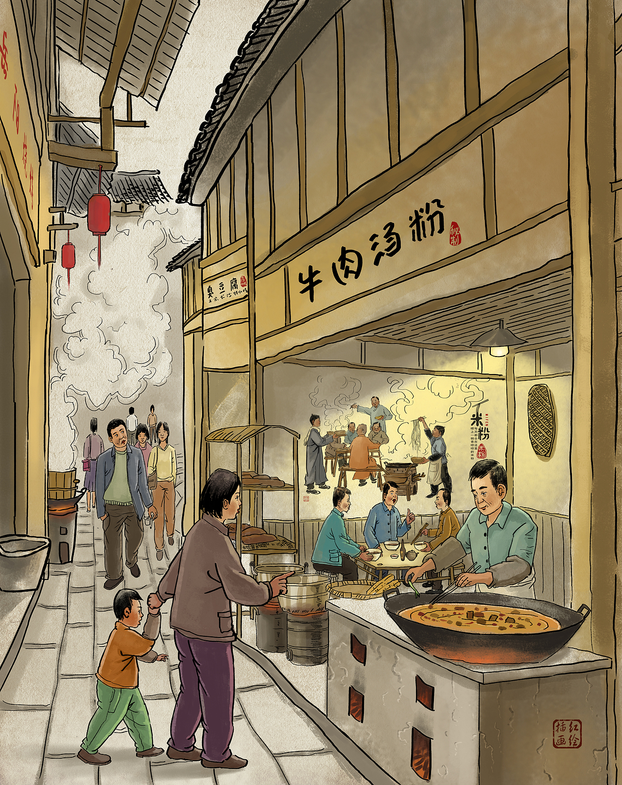 有味道的原创市井锋味插画——插画师★红绘