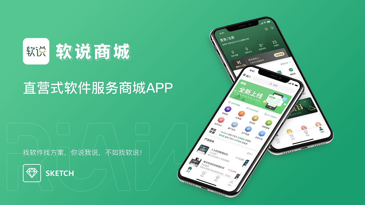 贰零贰零 作品集