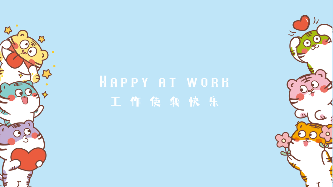 好看的电脑壁纸