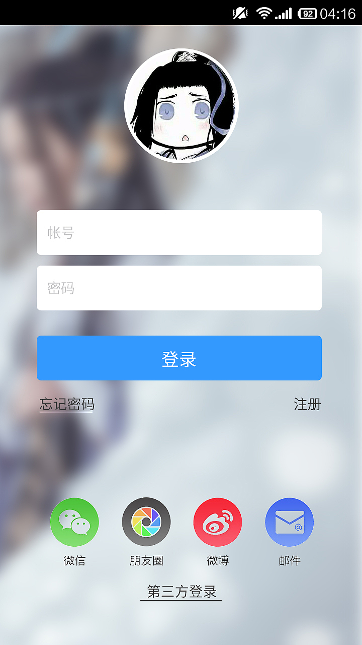 摄影APP一瞬（图ZNTA2OTgzMDA=） - APP界面 - 站酷设计师魄力原创素材 - 站酷ZCOOL