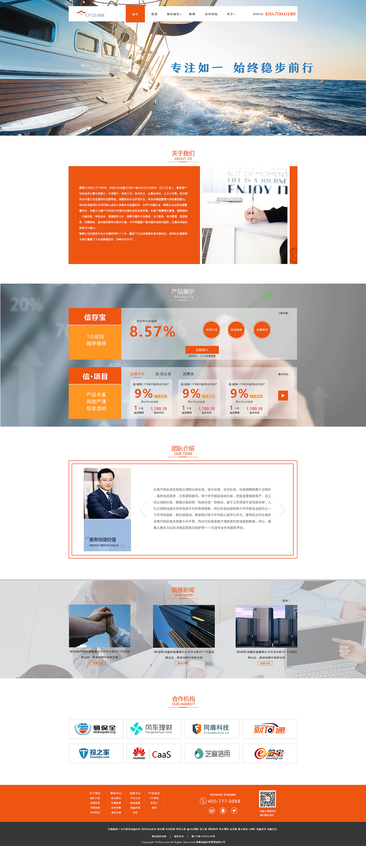 金融网站（图ZMTAwMDkwNTQ4） - 企业官网 - 站酷设计师c宁静致远原创素材 - 站酷ZCOOL