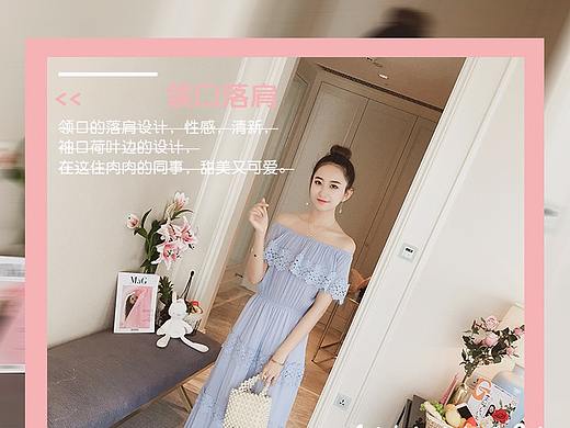 女装手机端首页