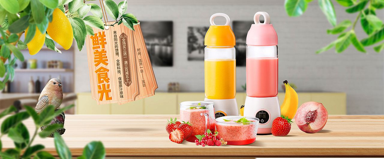 合成banner（图ZMTU5MjcxODQw） - 海报 - 站酷设计师狐妖SAM原创素材 - 站酷ZCOOL