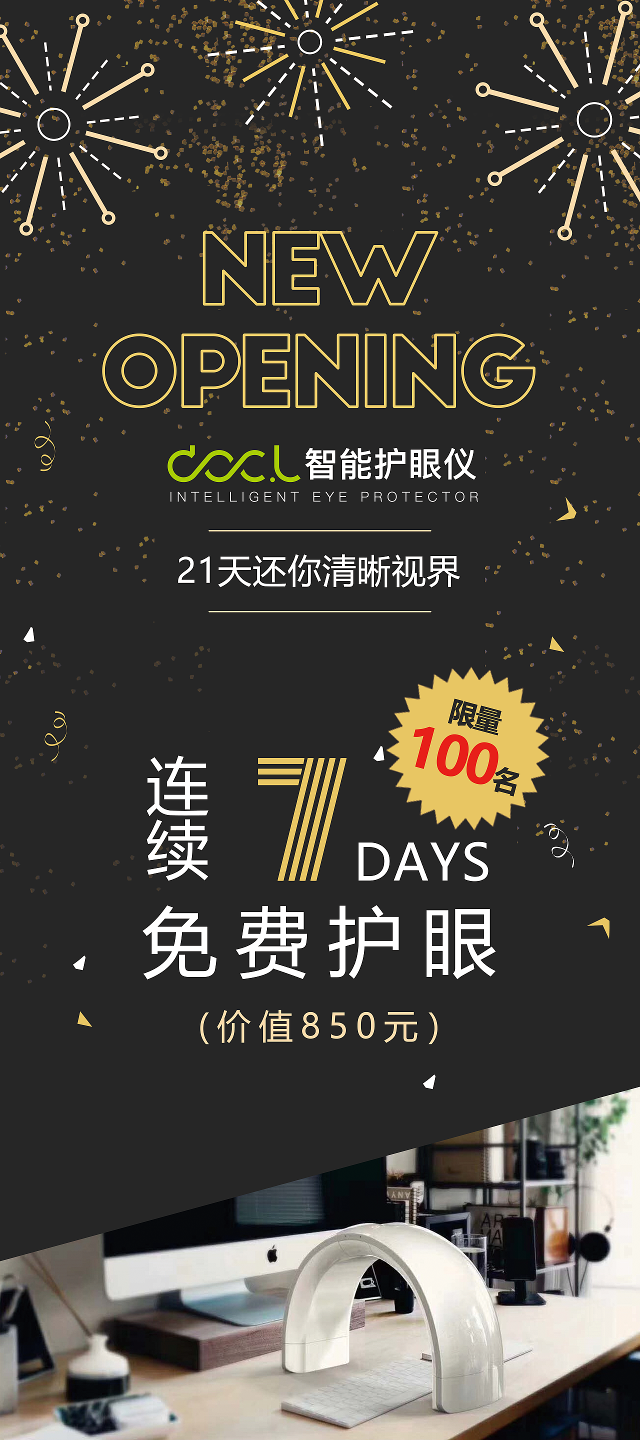 作品集线下物料