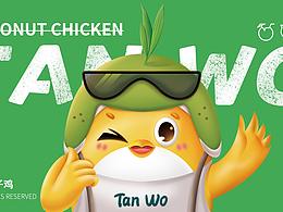 文创