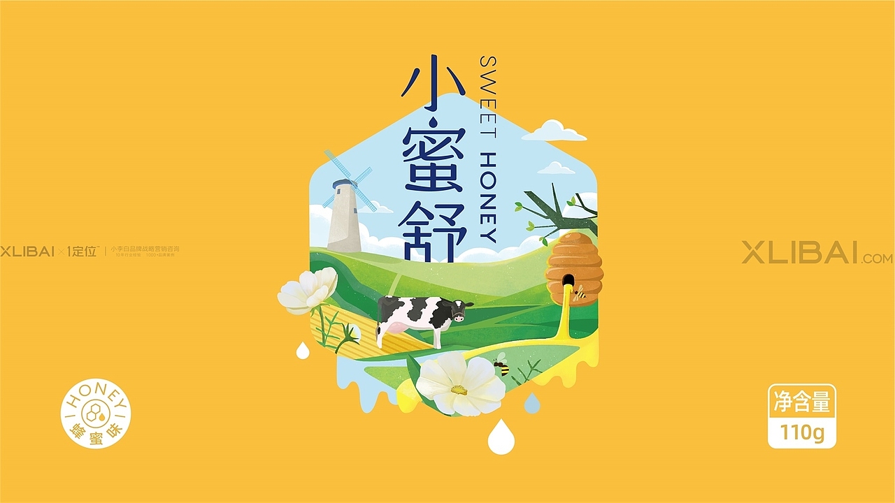 包装 | 晨光蜂蜜酸奶产品包装策略设计 | 小李白(图ZMjU1NjQzMzEy) - 包装 - 站酷设计师小李白广告策划原创素材 - 站酷ZCOOL