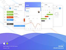 车辆管理