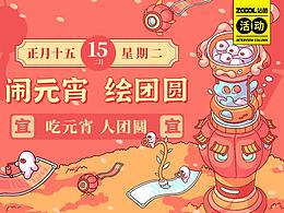 喜欢