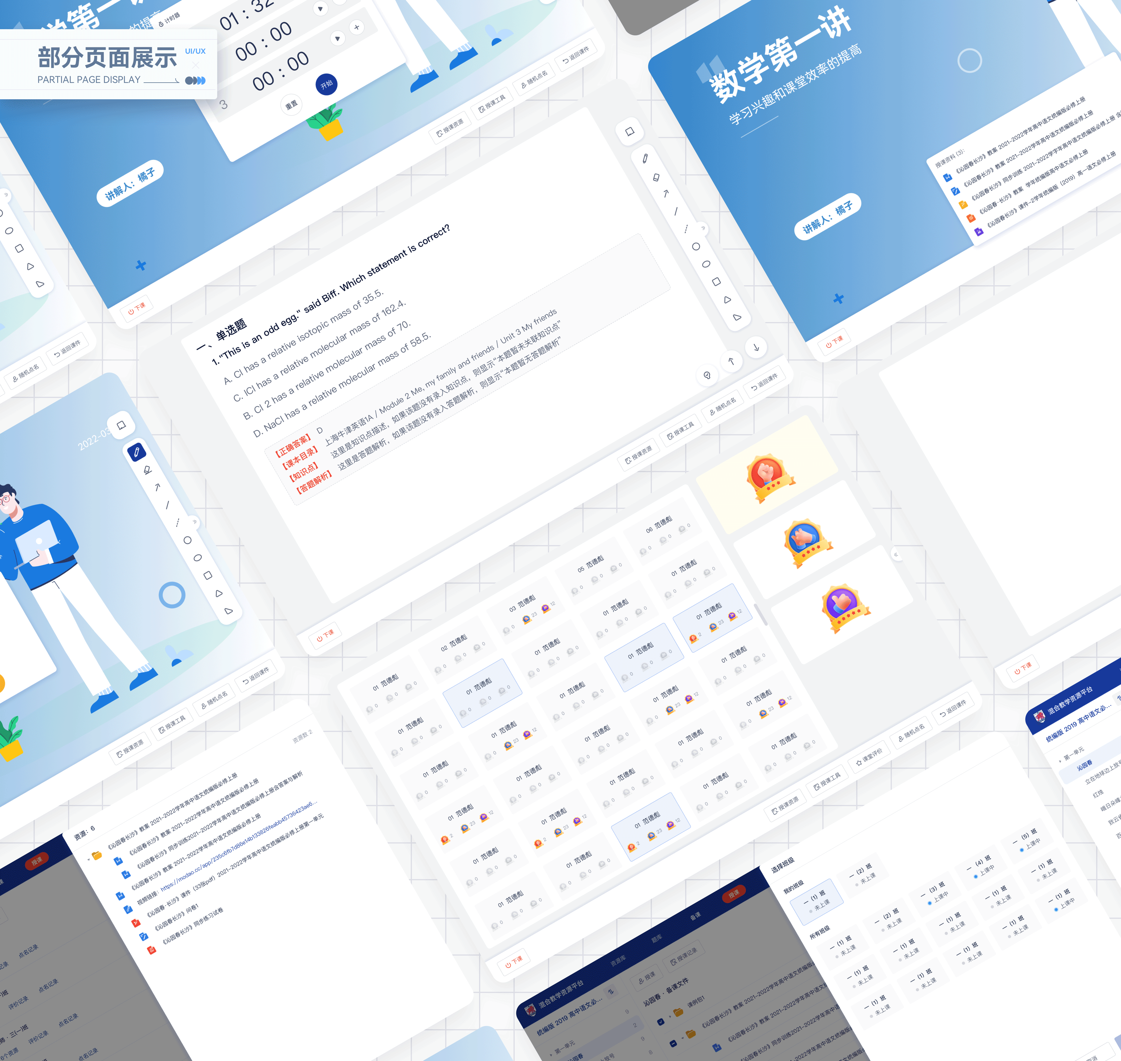 近半年作品整理（图ZMjkxNTg0NTA0） - 软件界面 - 站酷设计师Argent_L原创素材 - 站酷ZCOOL