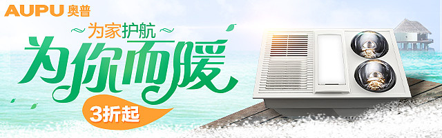 夏天~情感风
