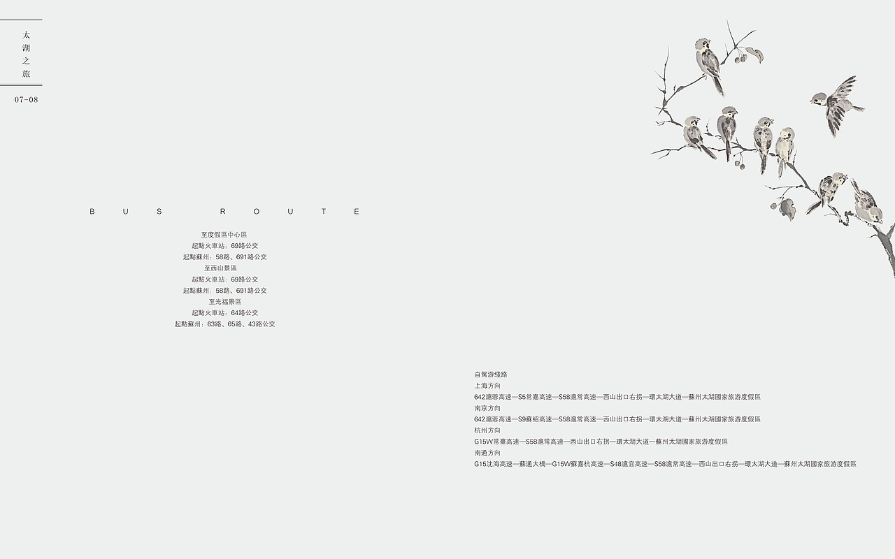 杂志（图ZMzMxMzYxMDQ=） - 书籍/画册 - 站酷设计师开心是个徐西瓜原创素材 - 站酷ZCOOL