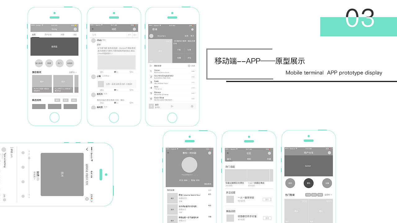 作品集（图ZOTI1MDIwMDA=） - 书籍/画册 - 站酷设计师我曾那样早起过原创素材 - 站酷ZCOOL