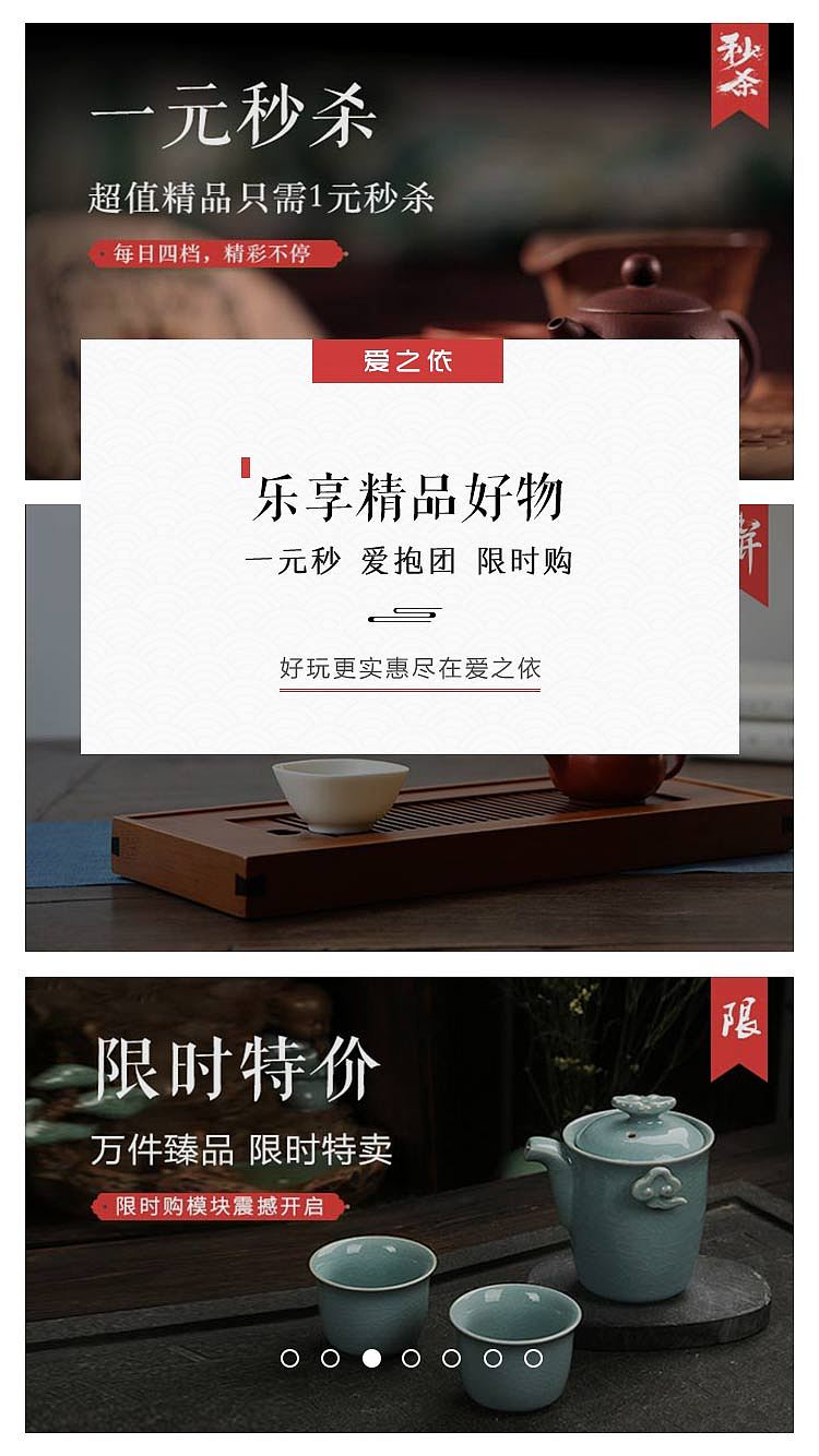 APP 介绍页 中国风 古风风 传统文化 民俗 非遗 手工（图ZOTUzMjUwNjg=） - APP界面 - 站酷设计师郑门正道原创素材 - 站酷ZCOOL