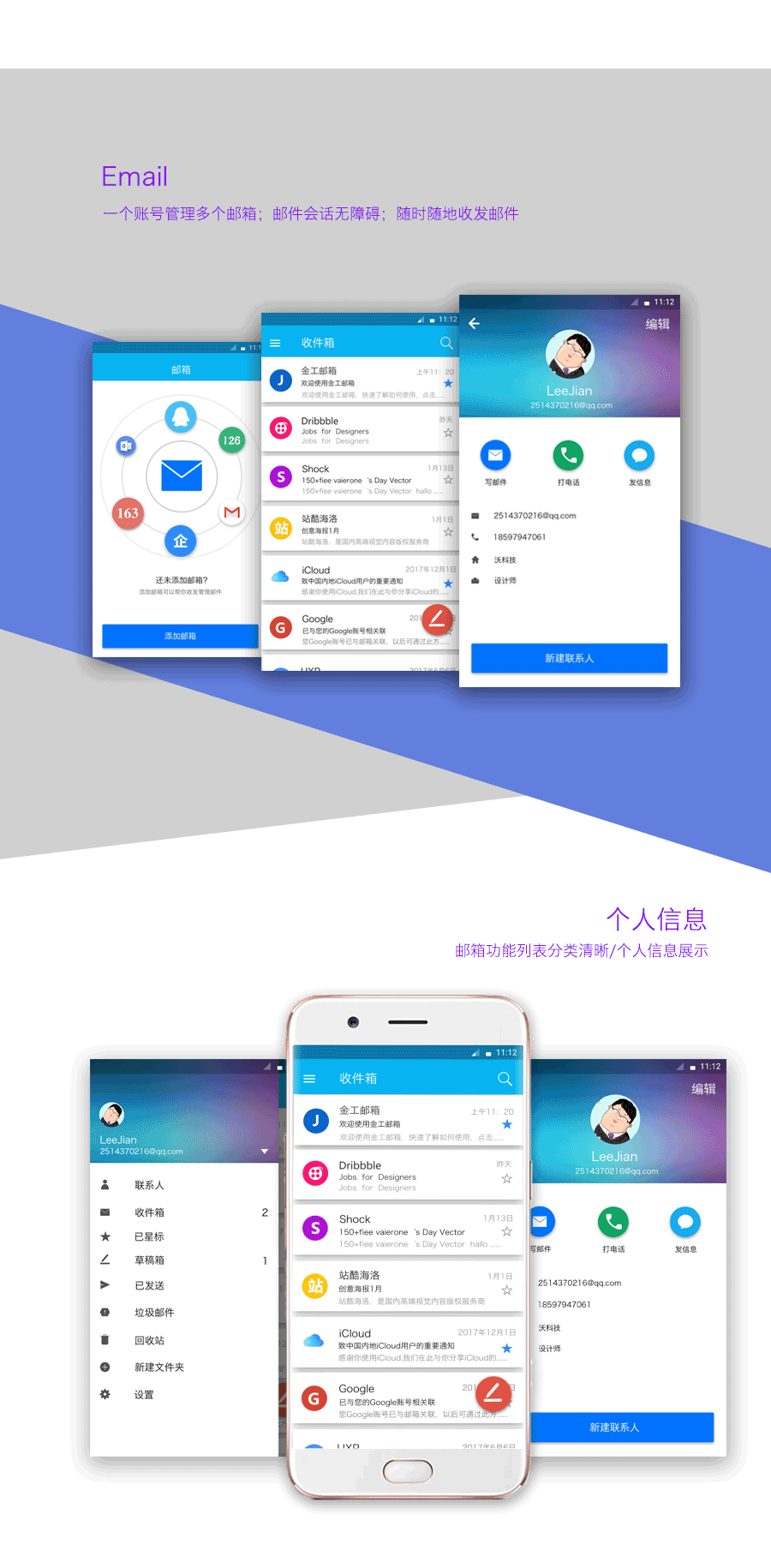 安卓MD风格app设计包装（图ZMTA3OTMwMTI0） - APP界面 - 站酷设计师LeeJJian原创素材 - 站酷ZCOOL