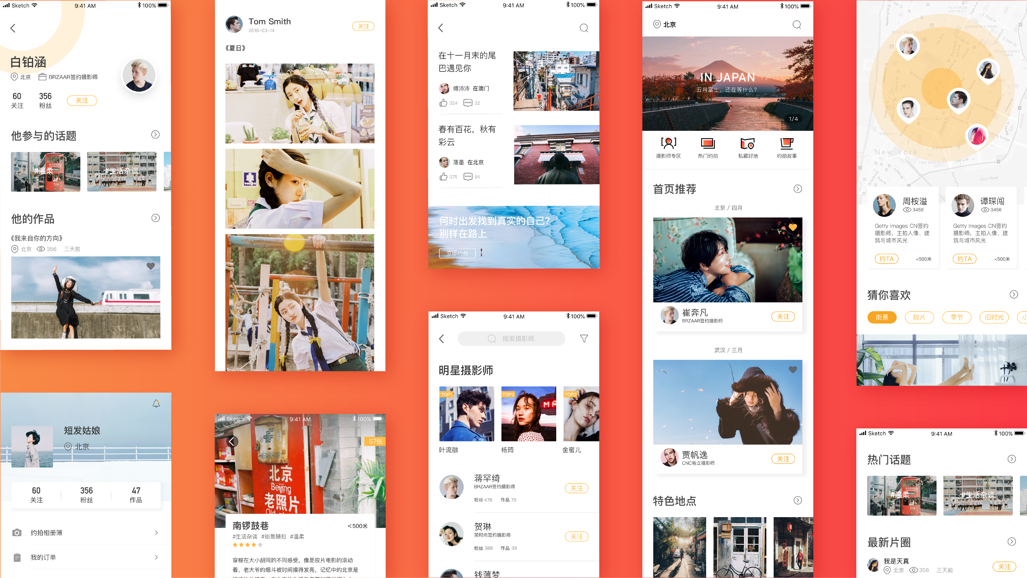 WORKS COLLECTION（图ZMTIxOTMwNjUy） - APP界面 - 站酷设计师熊多肉诶原创素材 - 站酷ZCOOL