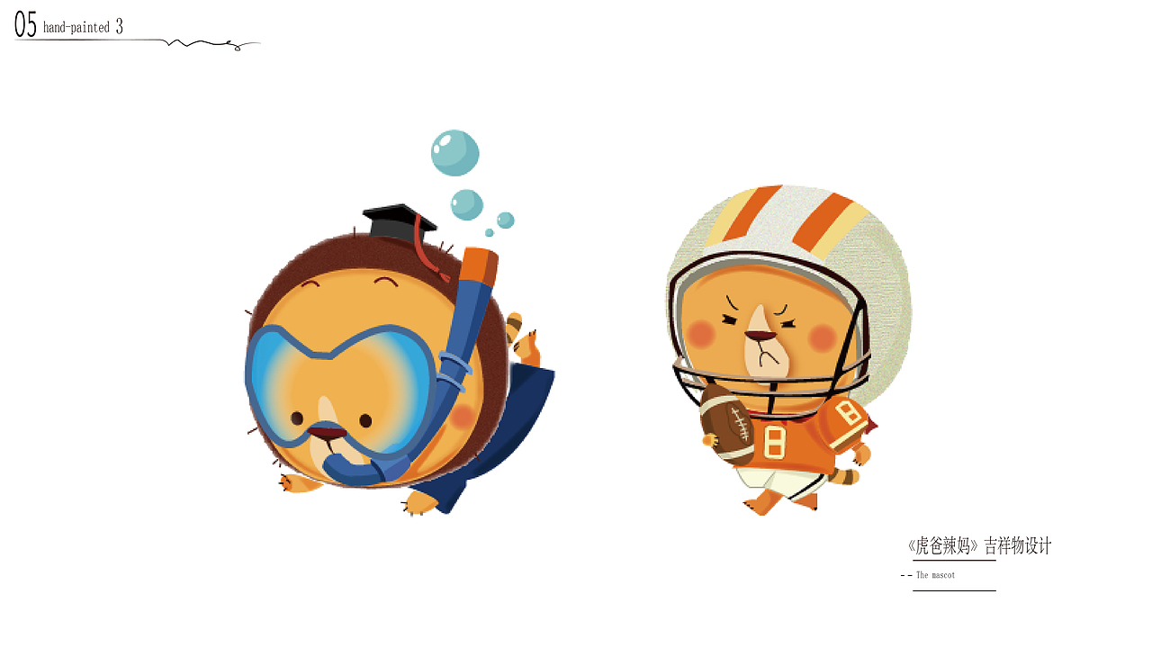 作品集（图ZMTI4NDk0NDEy） - 其他UI - 站酷设计师一级棒的李蹄儿原创素材 - 站酷ZCOOL