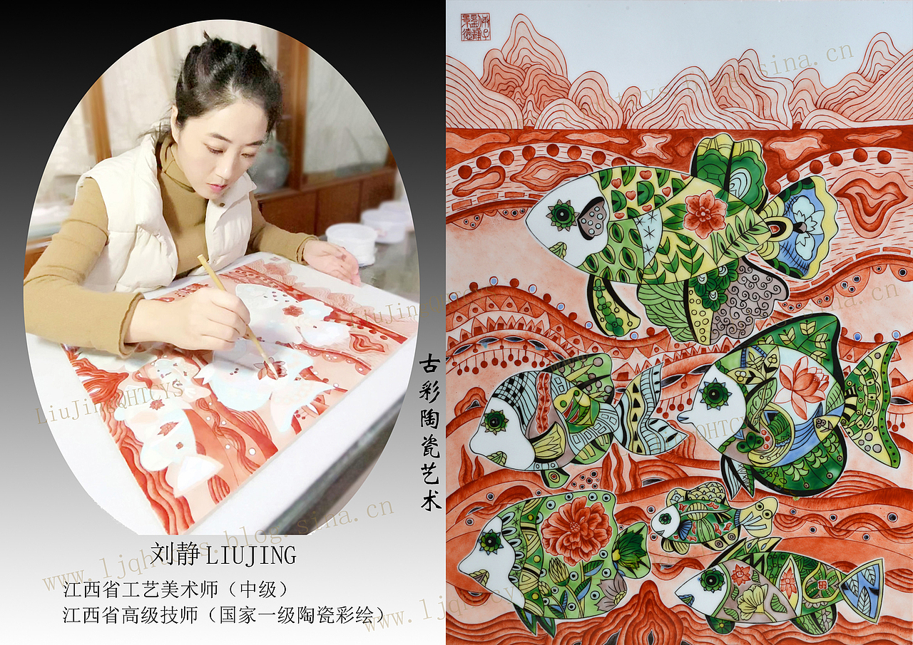 刘静.秞上古彩陶瓷艺术作品“之一”《迎难奋进.吉庆有余》瓷板画系列—手工原创绘制