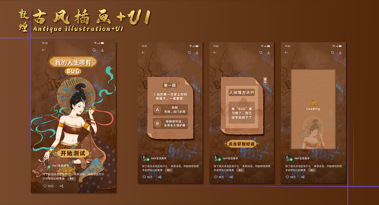 2021年作品合集（图ZMjczNzYwNzUy） - 商业插画 - 站酷设计师暴躁的插画师原创素材 - 站酷ZCOOL