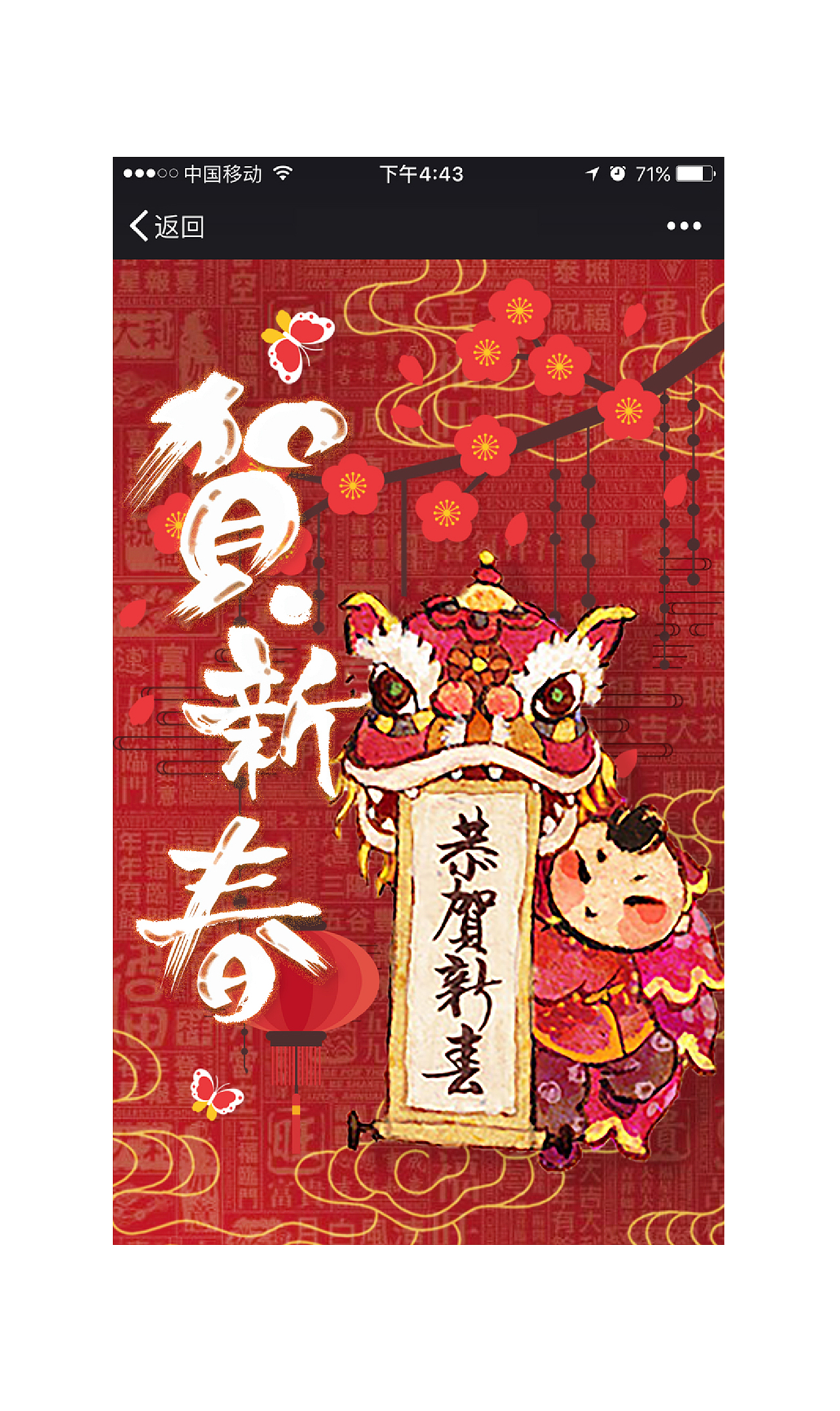 节日H5专题页（图ZMTI3OTU5MDI0） - 其他UI - 站酷设计师爷爷的我和花原创素材 - 站酷ZCOOL