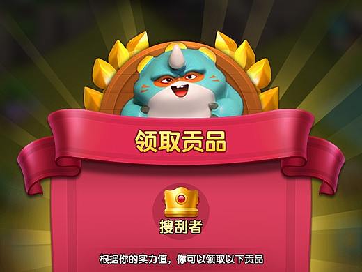 迷雾大陆