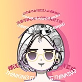 小野人鱼控的头像