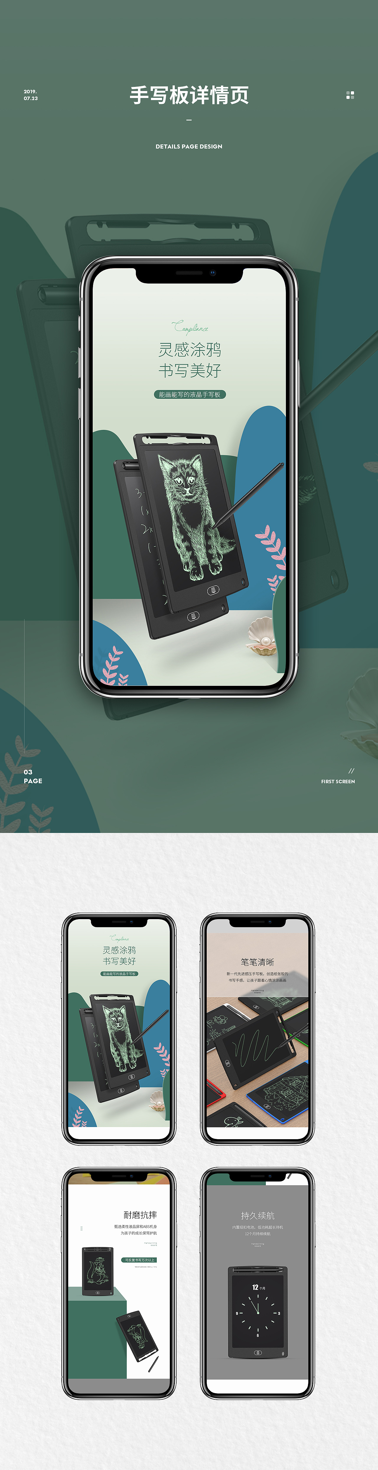 小总结（图ZMTY4NDE3NzY4） - 电商 - 站酷设计师彭很好原创素材 - 站酷ZCOOL