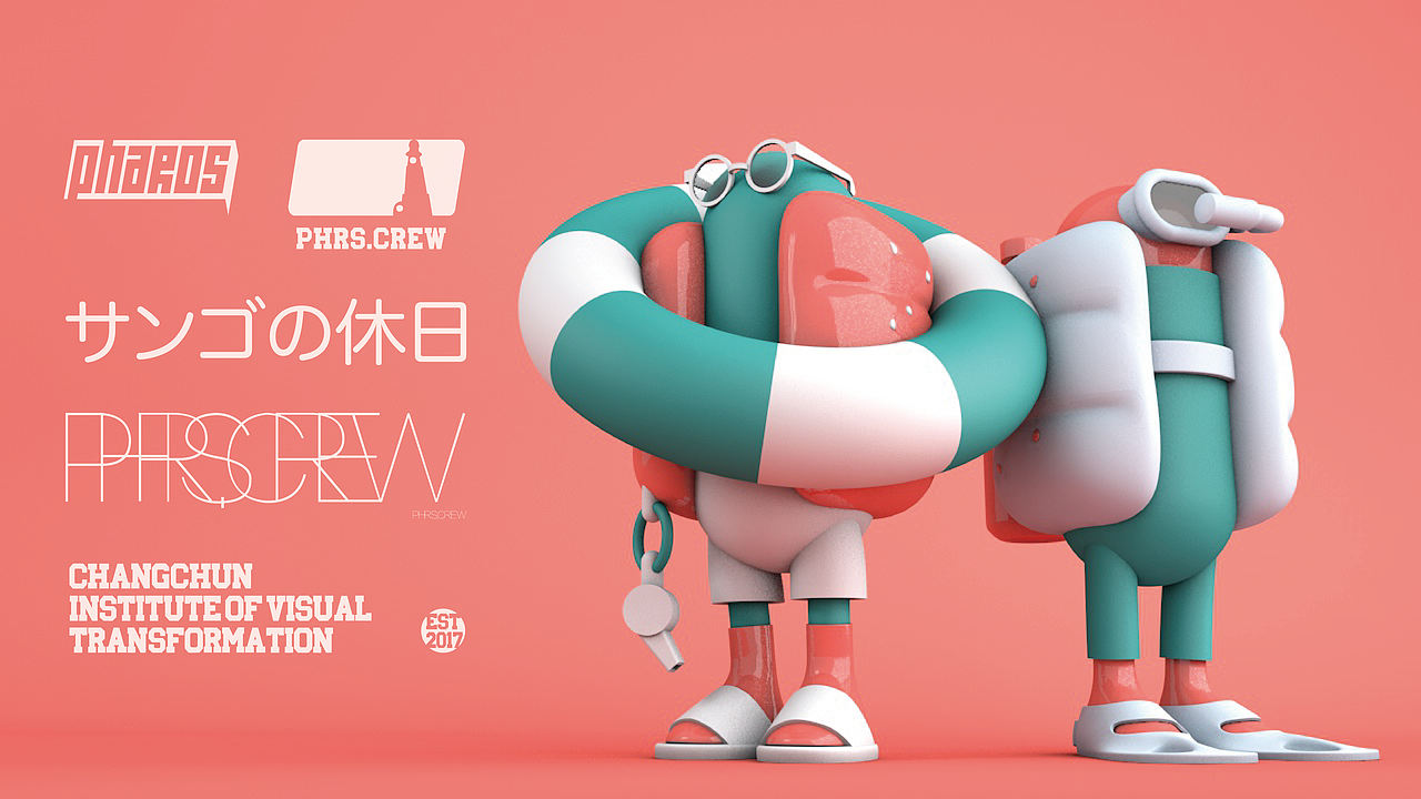 【布雷的热狗】IP卡通形象3D图海报（图ZMjYzMTQyNzA0） - IP形象 - 站酷设计师LeiLei_原创素材 - 站酷ZCOOL