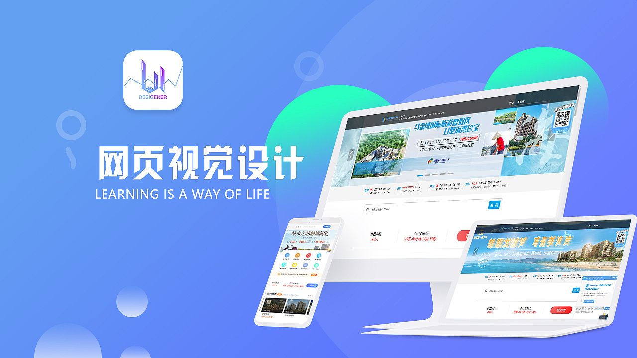 9月第三周美工工作总结（图ZMjY5MDI3NTAw） - 软件界面 - 站酷设计师爱笑爱闹的马鲛鱼原创素材 - 站酷ZCOOL