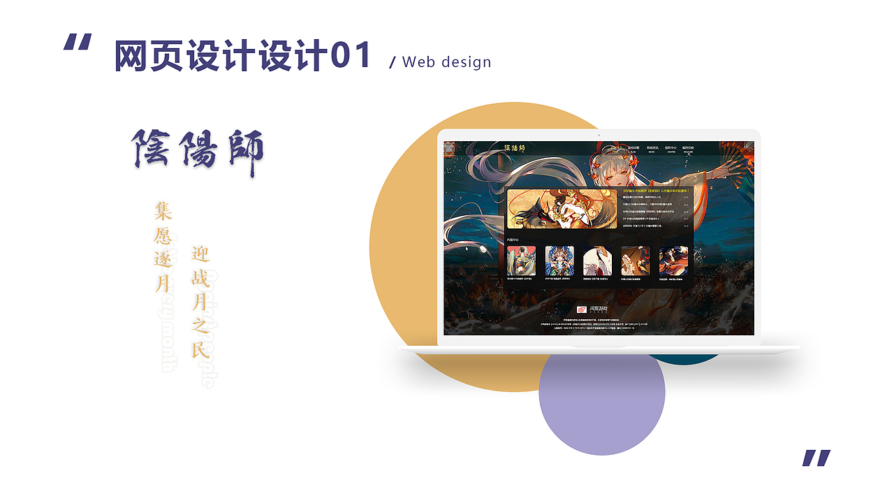 作品集（图ZMjgxMTI3Mjcy） - 其他UI - 站酷设计师Cherry虞棠原创素材 - 站酷ZCOOL