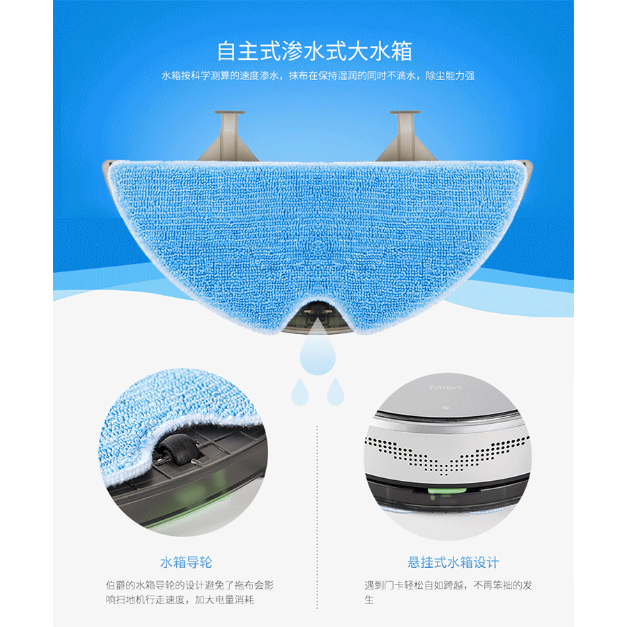福玛特扫地机电器详情页+产品精修（图ZNTEzMzMyOTI=） - 电商 - 站酷设计师佑佑佑小溪原创素材 - 站酷ZCOOL